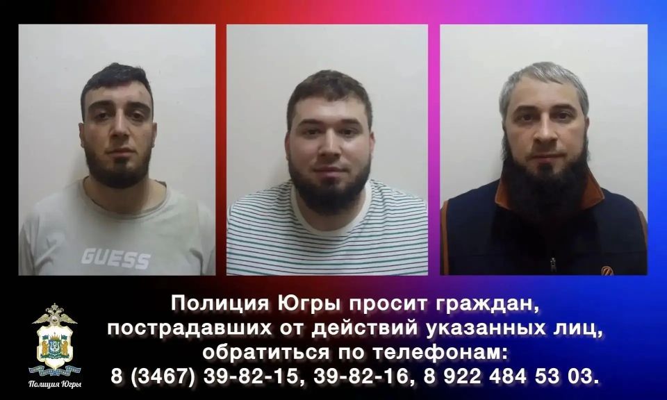 Банду вымогателей задержали в Ханты-Мансийске