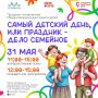 Рассказываем, куда сходить в Сургуте на выходных