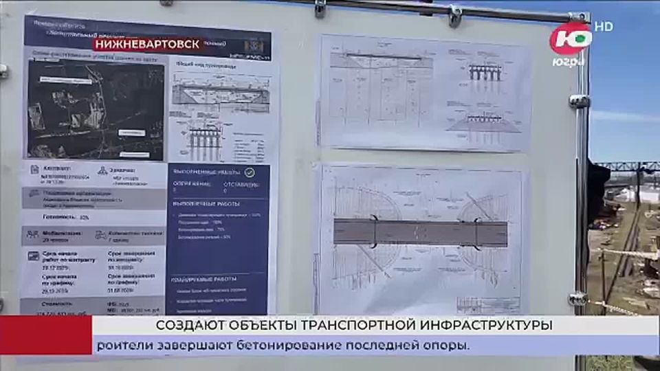 Нижневартовск - ещё одна точка рабочей поездки главы региона