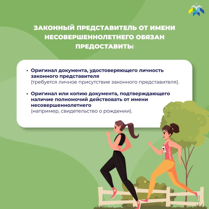 30 мая в парке имени Бориса Лосева пройдет благотворительный забег «Зеленый марафон» 30 мая в парке имени Бориса Лосева пройдет благотворительный забег «Зеленый марафон»