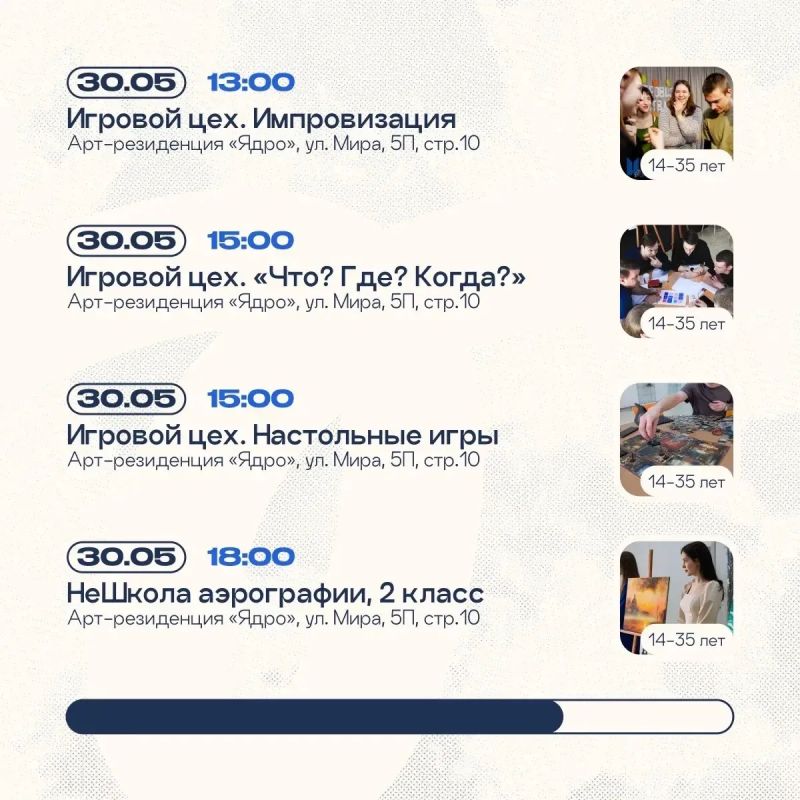 Куда пойти в выходные? Афиша на 30 и 31 мая Куда пойти в выходные? Афиша на 30 и 31 мая