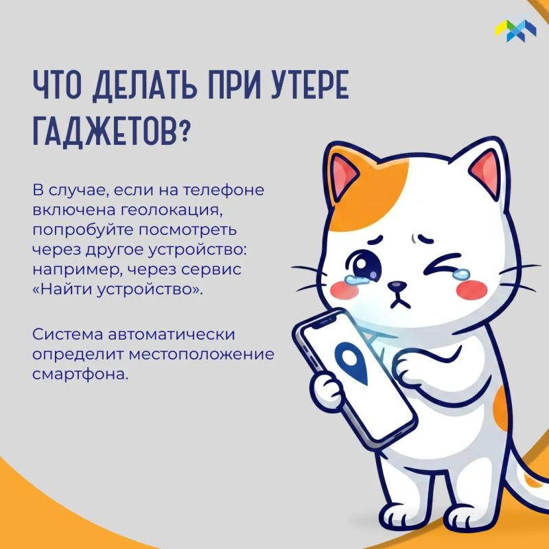 Продолжаем рубрику «Что делать, если…» Продолжаем рубрику «Что делать, если…»