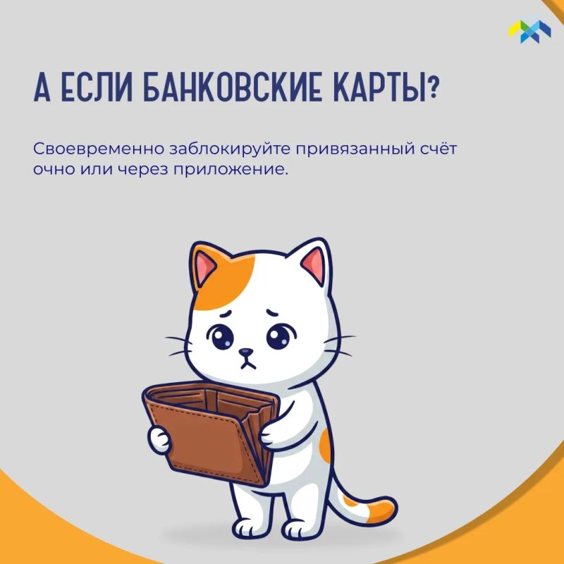 Продолжаем рубрику «Что делать, если…» Продолжаем рубрику «Что делать, если…»