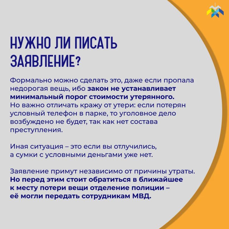 Продолжаем рубрику «Что делать, если…» Продолжаем рубрику «Что делать, если…»
