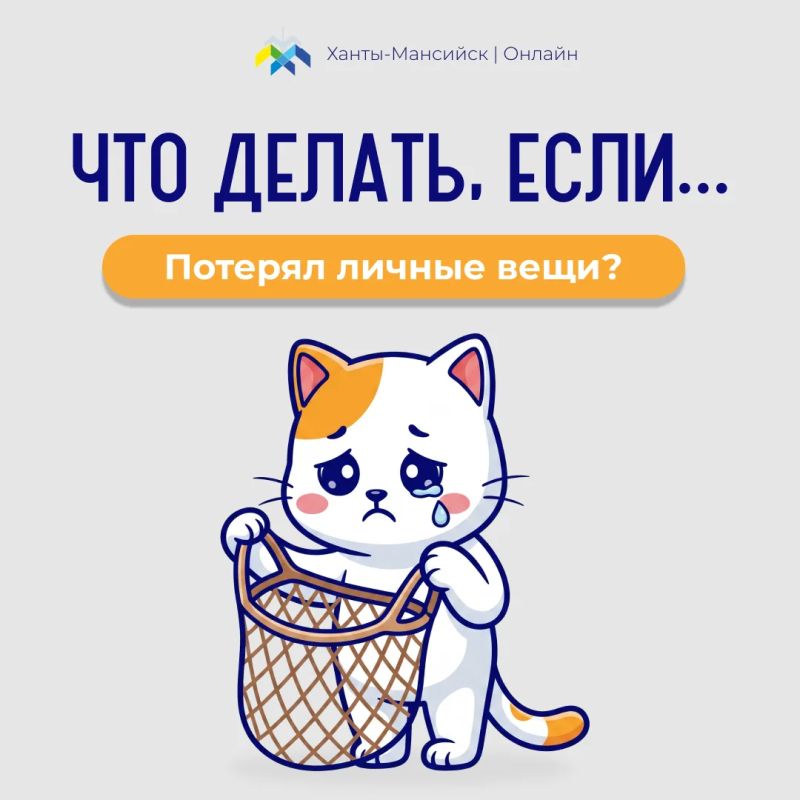 Продолжаем рубрику «Что делать, если…»