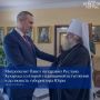 Митрополит Ханты-Мансийский и Сургутский Павел поздравил губернатора Югры Руслана Кухарука со второй годовщиной вступления в должность главы региона