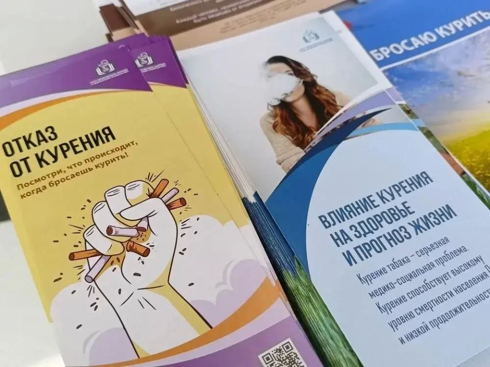 Накануне в Нижневартовске состоялась профилактическая акция «Освободим Россию от табачного дыма», организованная нижневартовским филиалом Центра общественного здоровья и медицинской профилактики Накануне в Нижневартовске состоялась профилактическая акция «Освободим Россию от табачного дыма», организованная нижневартовским филиалом Центра общественного здоровья и медицинской профилактики