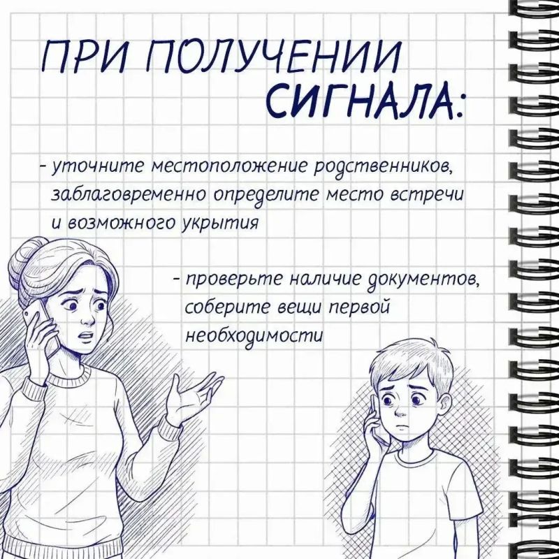 Правила поведения при возникновении угрозы с воздуха должны знать все и уметь применить эти знания при необходимости Правила поведения при возникновении угрозы с воздуха должны знать все и уметь применить эти знания при необходимости