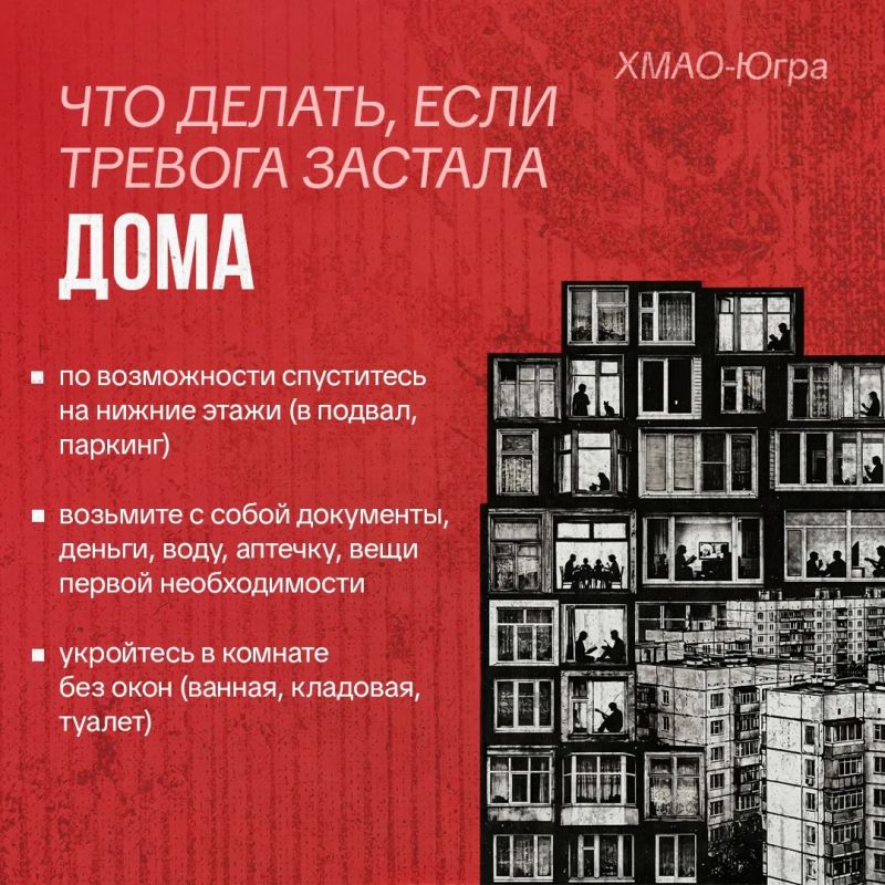 Безопасность — превыше всего Безопасность — превыше всего