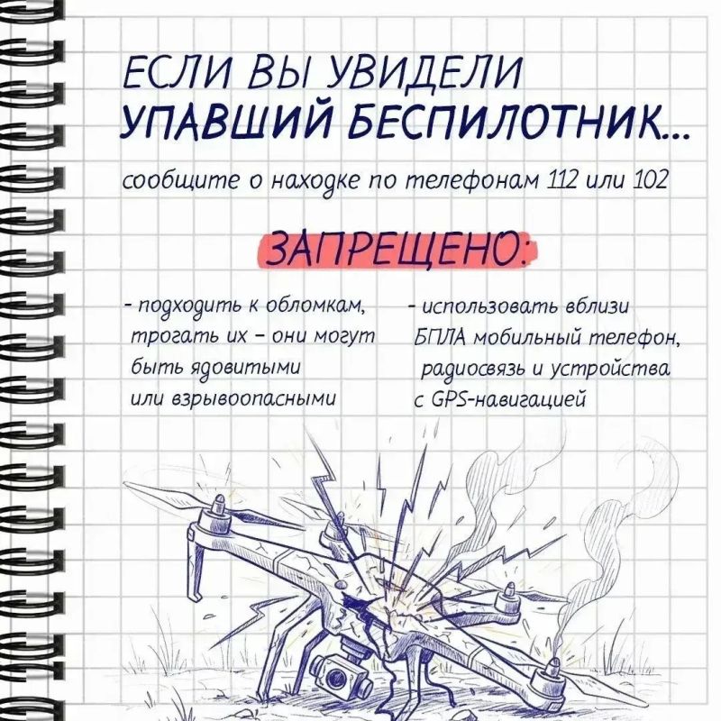 Правила поведения при возникновении угрозы с воздуха должны знать все и уметь применить эти знания при необходимости Правила поведения при возникновении угрозы с воздуха должны знать все и уметь применить эти знания при необходимости