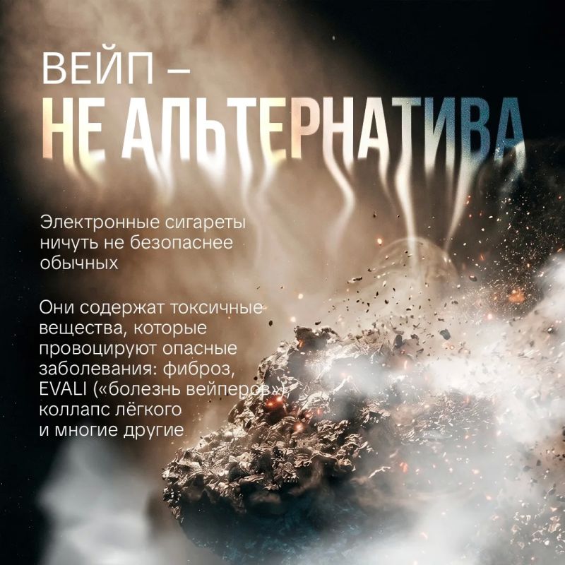 31 мая – Всемирный день без табака 31 мая – Всемирный день без табака