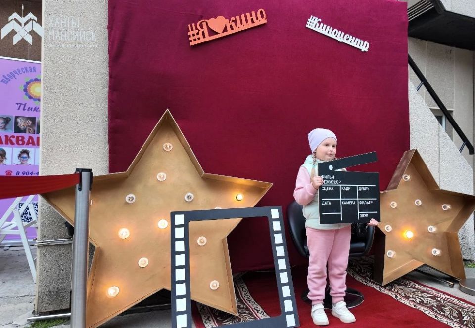 В честь Дня защиты детей в киноцентре «Югорский кинопрокат» прямо сейчас проходит открытие летнего кинозала В честь Дня защиты детей в киноцентре «Югорский кинопрокат» прямо сейчас проходит открытие летнего кинозала
