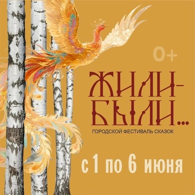 ЗАВТРА, 1 ИЮНЯ - МЕЖДУНАРОДНЫЙ ДЕНЬ ЗАЩИТЫ ДЕТЕЙ ЗАВТРА, 1 ИЮНЯ - МЕЖДУНАРОДНЫЙ ДЕНЬ ЗАЩИТЫ ДЕТЕЙ