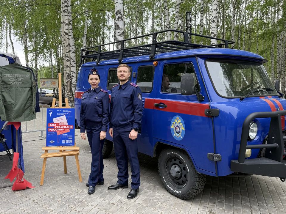 Сотрудники следственного управления СК России по Ханты-Мансийскому автономному округу – Югре приняли участие в Фестивале детства и юношества «Фестиваль Движения Первых», который состоялся 30 мая в Ханты-Мансийске Сотрудники следственного управления СК России по Ханты-Мансийскому автономному округу – Югре приняли участие в Фестивале детства и юношества «Фестиваль Движения Первых», который состоялся 30 мая в Ханты-Мансийске