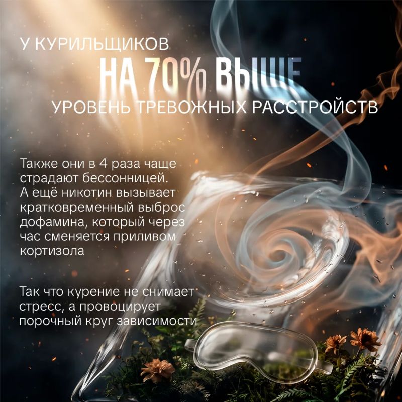 31 мая – Всемирный день без табака 31 мая – Всемирный день без табака