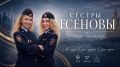 #ДваСердцаОдинПуть. «ПИСАЛИ БУКВЫ НА РУКАХ, ЧТОБЫ НЕ ПЕРЕПУТАТЬ» Сестры-двойняшки Виктория и Юлия Есеновы (в девичестве) родились в Северной Осетии, выросли в Бурятии и воспитаны в одном ключе