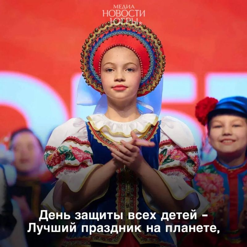 Дети — самое ценное, что есть у каждого народа, каждой семьи и всей нашей страны Дети — самое ценное, что есть у каждого народа, каждой семьи и всей нашей страны