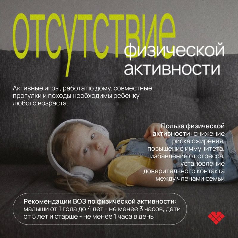 Всё начинается в детстве и за семейным столом Всё начинается в детстве и за семейным столом