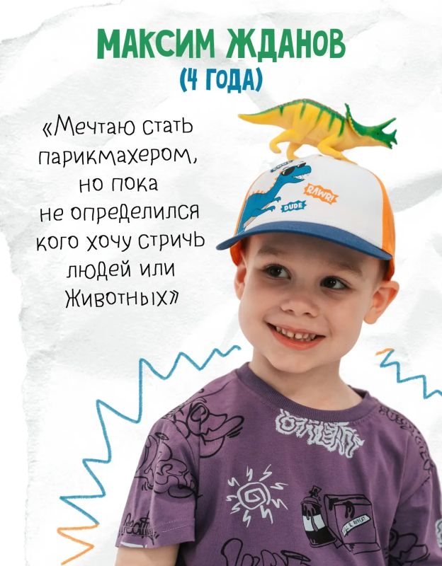 С Днем защиты детей!. Все дети с рождения полны удивительных идей, стремлений и желаний