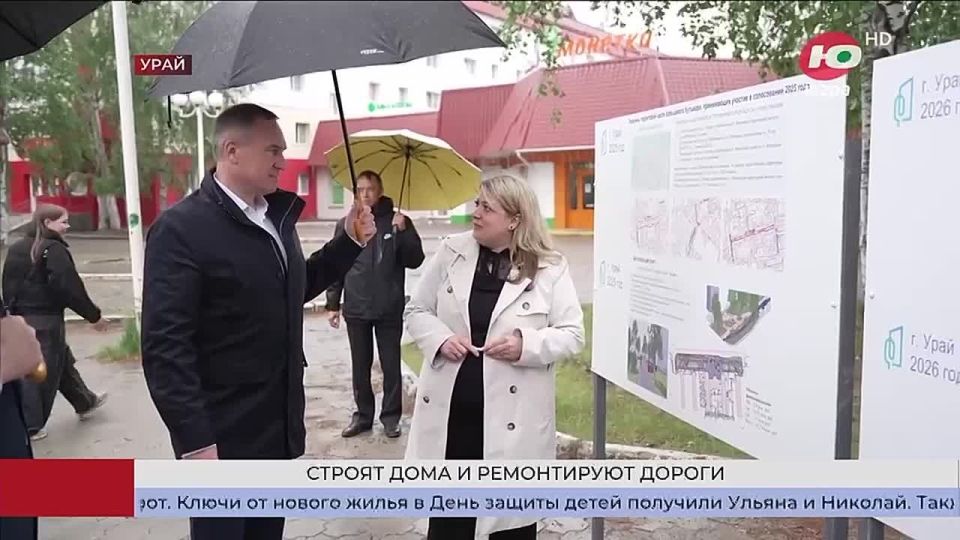 В Урае отметили новоселье и продолжают благоустройство территории