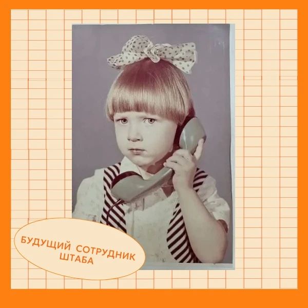 #ВеликоеНачинаетсяСДетства #ВеликоеНачинаетсяСДетства