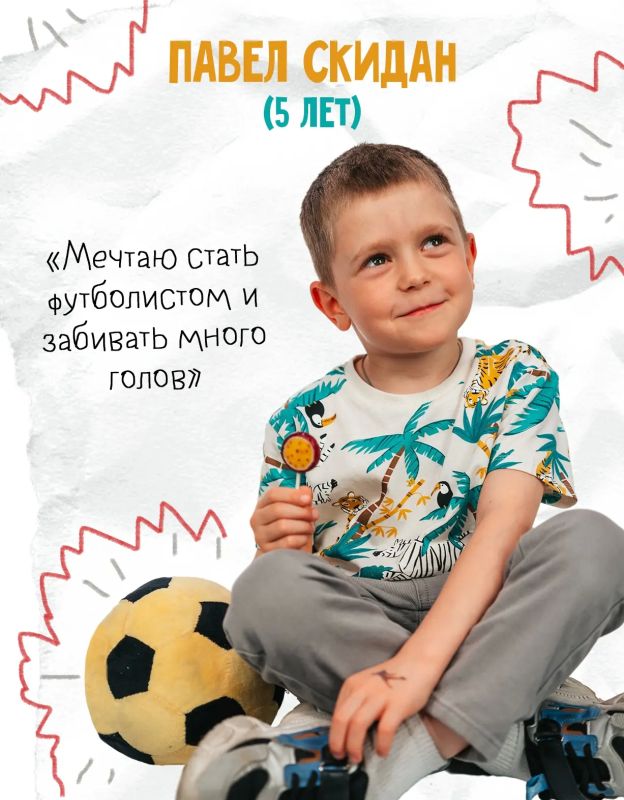 С Днем защиты детей!. Все дети с рождения полны удивительных идей, стремлений и желаний С Днем защиты детей!. Все дети с рождения полны удивительных идей, стремлений и желаний