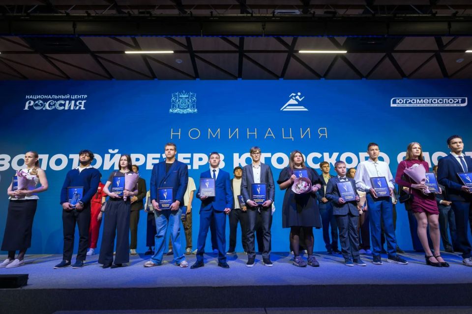 В Ханты-Мансийске подвели итоги спортивного сезона 2025 года на юбилейной 30-й церемонии награждения окружного конкурса «Спортивная элита» В Ханты-Мансийске подвели итоги спортивного сезона 2025 года на юбилейной 30-й церемонии награждения окружного конкурса «Спортивная элита»