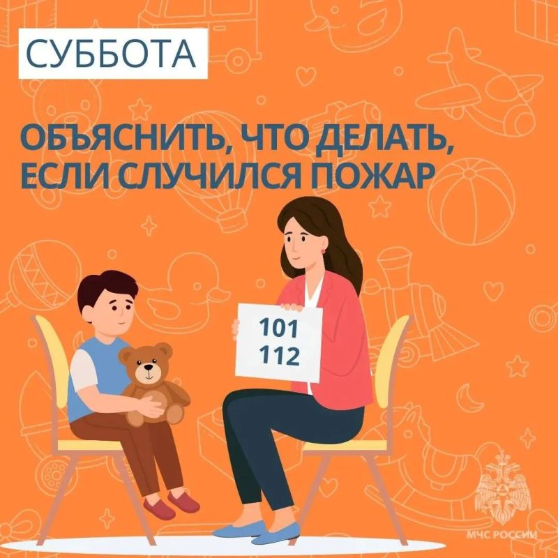 Безопасные каникулы: чек-лист для тебя и твоего ребенка Безопасные каникулы: чек-лист для тебя и твоего ребенка
