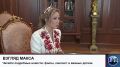 Президент России Владимир Путин провёл в Кремле рабочую встречу с уполномоченным при президенте по правам ребёнка Марией Львовой-Беловой