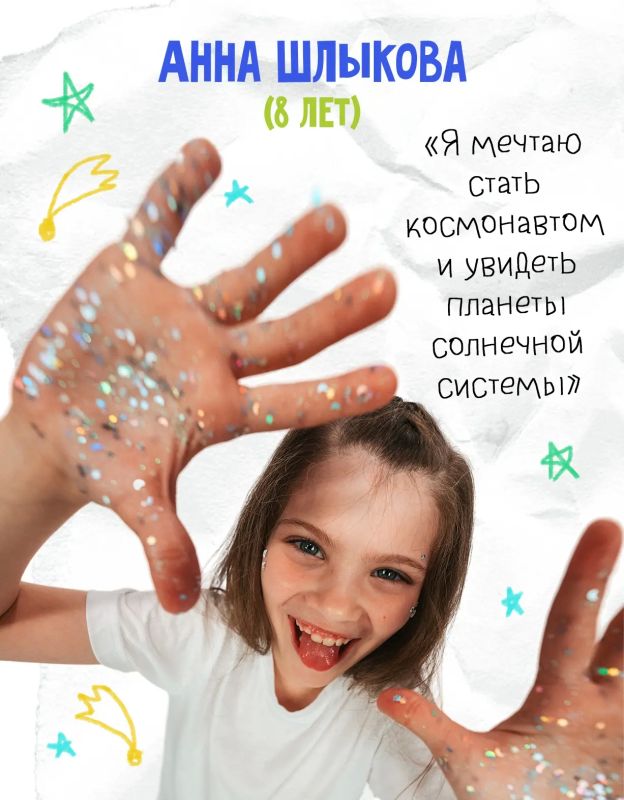 С Днем защиты детей!. Все дети с рождения полны удивительных идей, стремлений и желаний С Днем защиты детей!. Все дети с рождения полны удивительных идей, стремлений и желаний