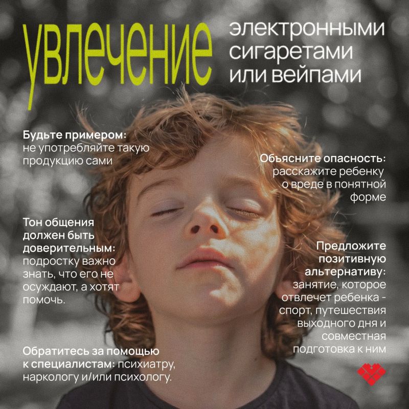 Всё начинается в детстве и за семейным столом Всё начинается в детстве и за семейным столом