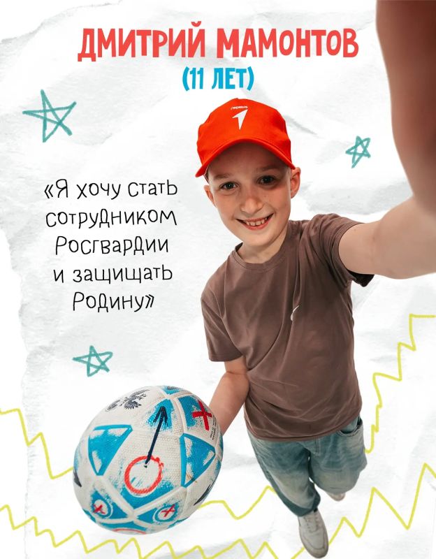 С Днем защиты детей!. Все дети с рождения полны удивительных идей, стремлений и желаний С Днем защиты детей!. Все дети с рождения полны удивительных идей, стремлений и желаний