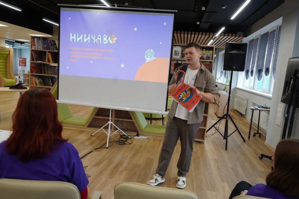 Создать собственную литературную вселенную попробуют участники Литературной смены в Ханты-Мансийске! Создать собственную литературную вселенную попробуют участники Литературной смены в Ханты-Мансийске!