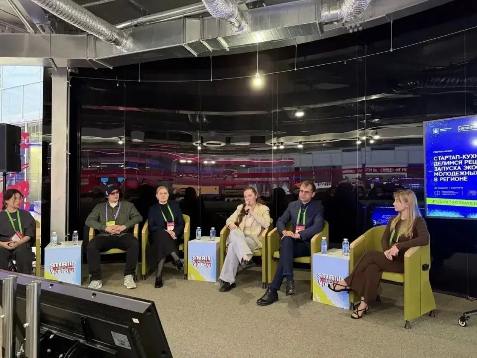Югра представила опыт развития университетских стартапов на Startup Village 2026 Югра представила опыт развития университетских стартапов на Startup Village 2026