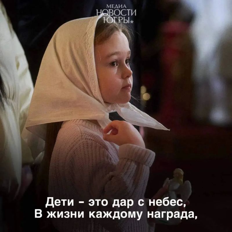 Дети — самое ценное, что есть у каждого народа, каждой семьи и всей нашей страны Дети — самое ценное, что есть у каждого народа, каждой семьи и всей нашей страны