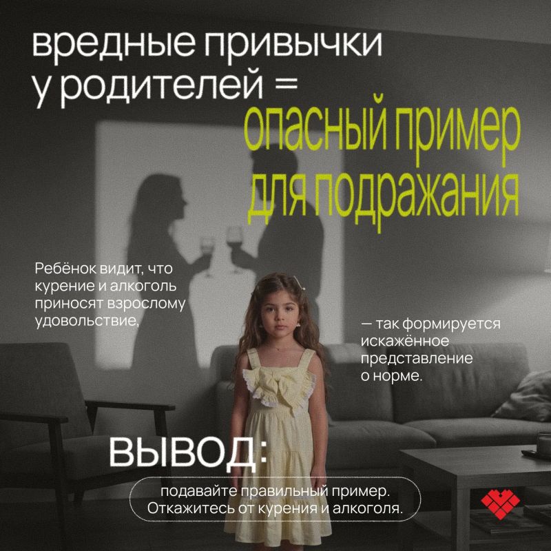 Всё начинается в детстве и за семейным столом Всё начинается в детстве и за семейным столом