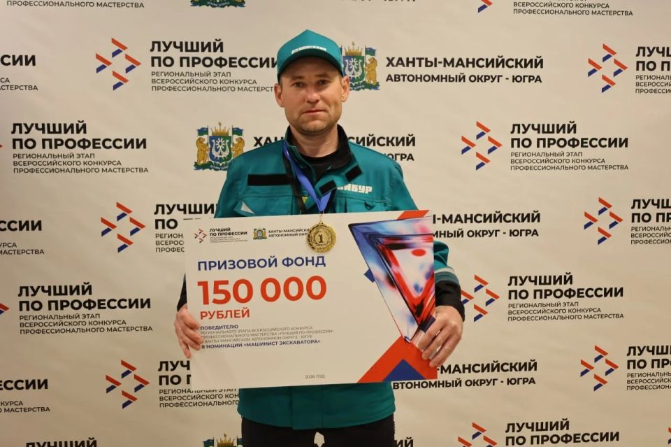 Лучший машинист экскаватора Югры работает на газотранспортном предприятии Лучший машинист экскаватора Югры работает на газотранспортном предприятии