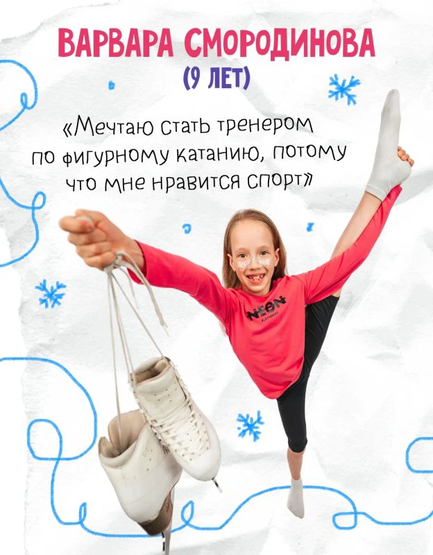 С Днем защиты детей!. Все дети с рождения полны удивительных идей, стремлений и желаний С Днем защиты детей!. Все дети с рождения полны удивительных идей, стремлений и желаний