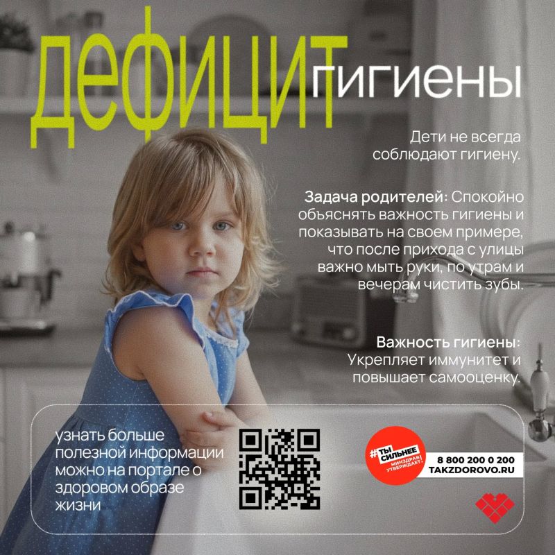 Всё начинается в детстве и за семейным столом Всё начинается в детстве и за семейным столом