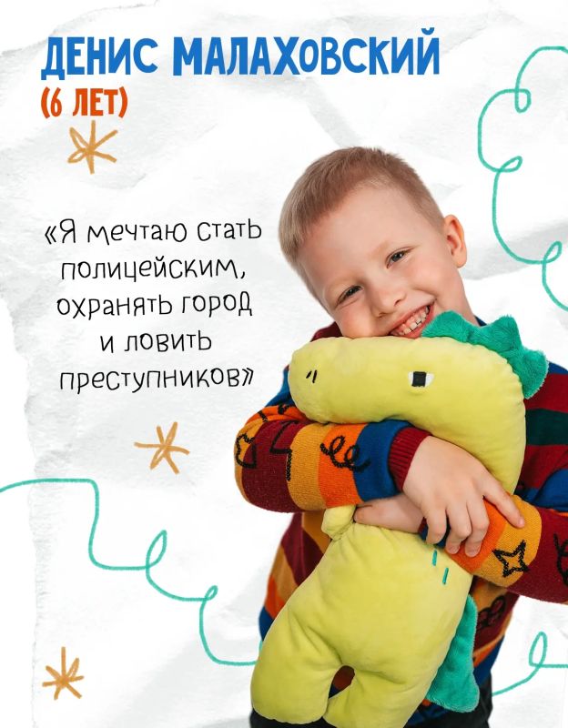 С Днем защиты детей!. Все дети с рождения полны удивительных идей, стремлений и желаний С Днем защиты детей!. Все дети с рождения полны удивительных идей, стремлений и желаний