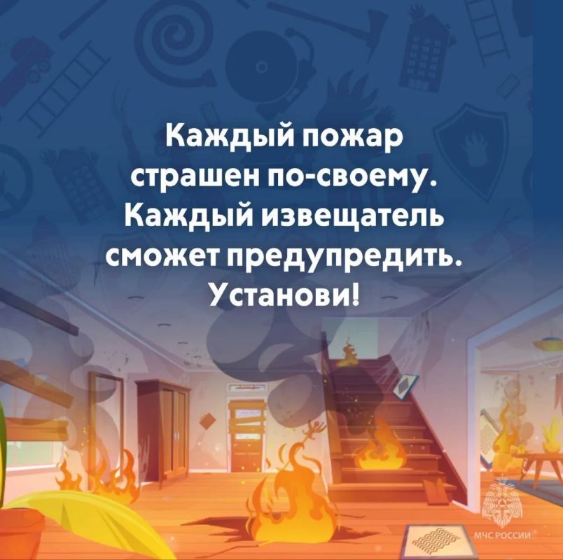 Берегите дом от огня: простые правила пожарной безопасности Берегите дом от огня: простые правила пожарной безопасности