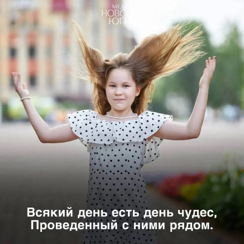 Дети — самое ценное, что есть у каждого народа, каждой семьи и всей нашей страны Дети — самое ценное, что есть у каждого народа, каждой семьи и всей нашей страны