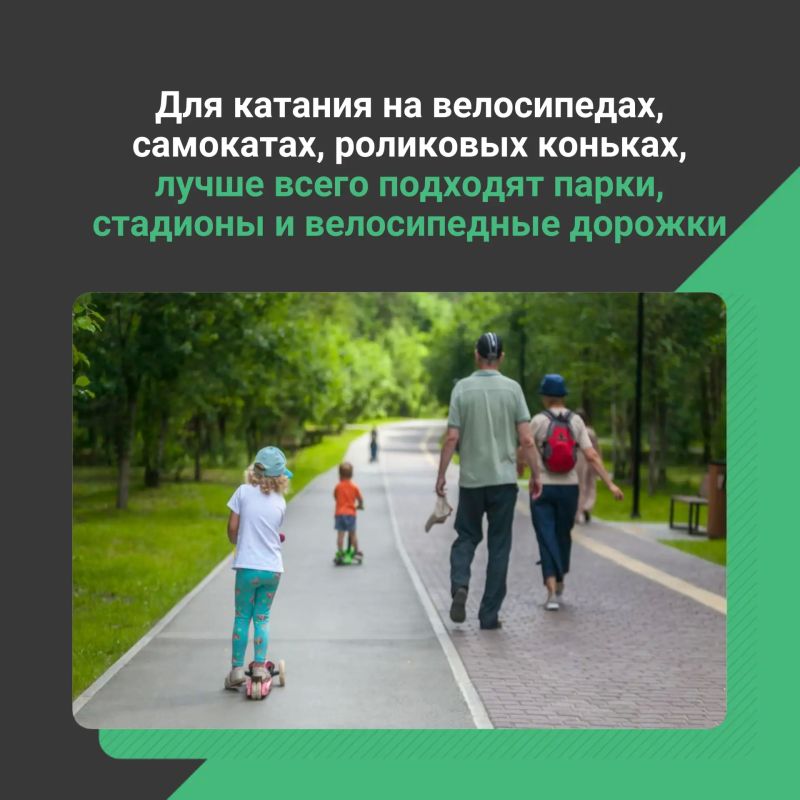 Дорогие родители!. Вы — первые и главные учителя для своих детей Дорогие родители!. Вы — первые и главные учителя для своих детей