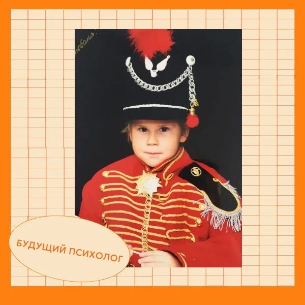 #ВеликоеНачинаетсяСДетства #ВеликоеНачинаетсяСДетства