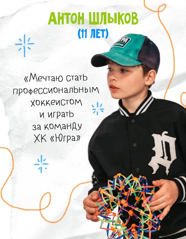 С Днем защиты детей!. Все дети с рождения полны удивительных идей, стремлений и желаний С Днем защиты детей!. Все дети с рождения полны удивительных идей, стремлений и желаний