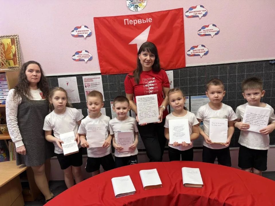 Подведены итоги конкурса первичных отделений «Движения первых»! Подведены итоги конкурса первичных отделений «Движения первых»!