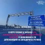 Два новых пункта весогабаритного контроля в Югре установили близ моста «Звезда Оби»