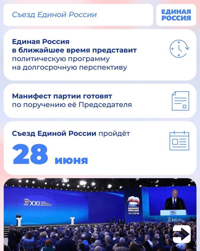 По всей стране завершилось предварительное голосование «Единой России» По всей стране завершилось предварительное голосование «Единой России»