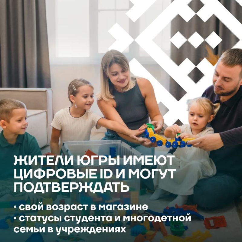 Югра — один из регионов-лидеров по внедрению полезных сервисов в MAX Югра — один из регионов-лидеров по внедрению полезных сервисов в MAX