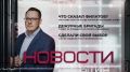 Экс-глава Сургута в суде попросил последнее слово: что сказал Филатов?